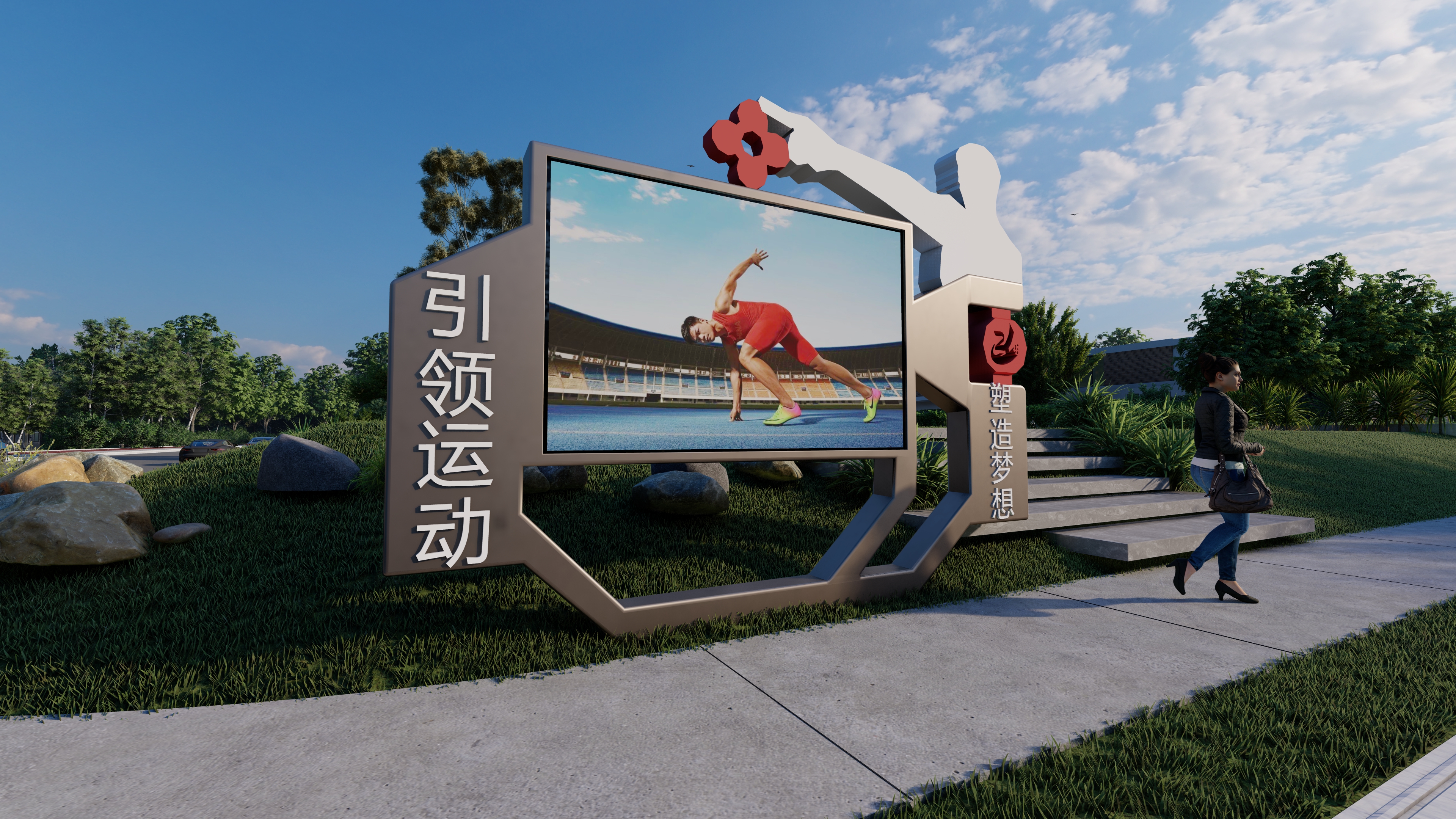 智慧物聯(lián)
